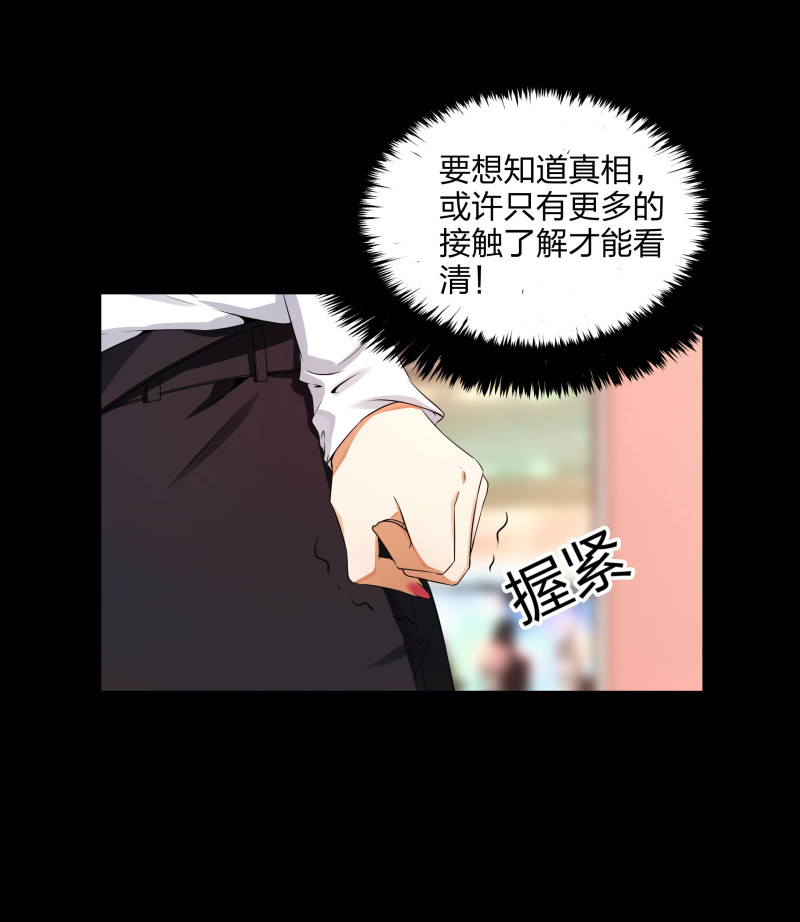 第二季第3话(1/2)-第57话