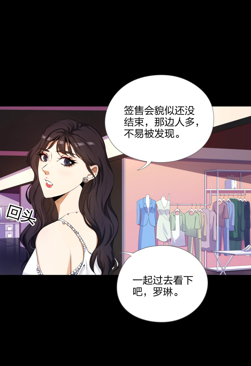 第二季第3话(1/2)-第57话