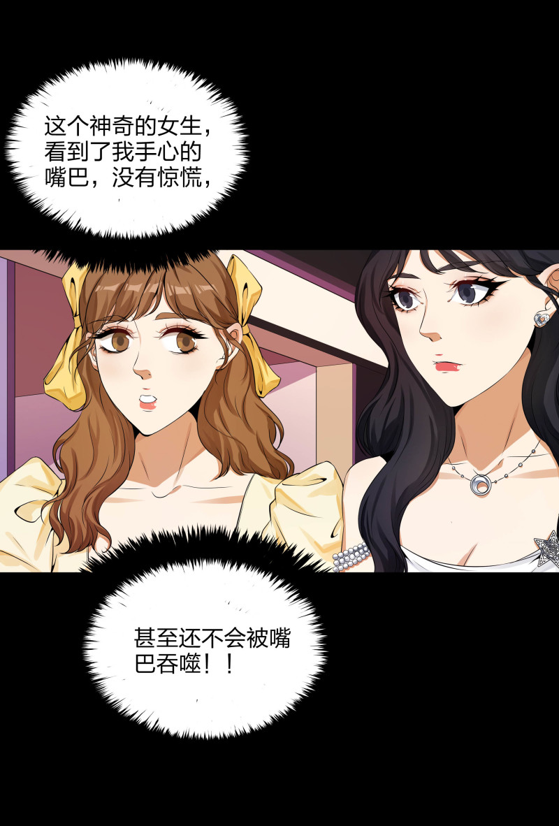 第二季第3话(1/2)-第57话