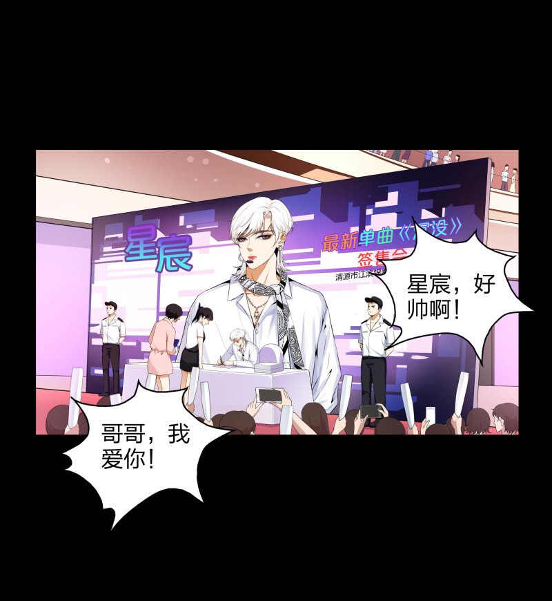第二季第3话(1/2)-第57话