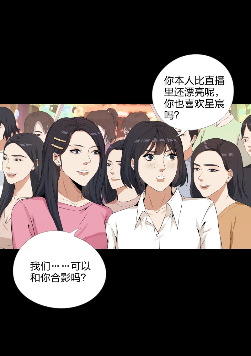 第二季第3话(1/2)-第57话