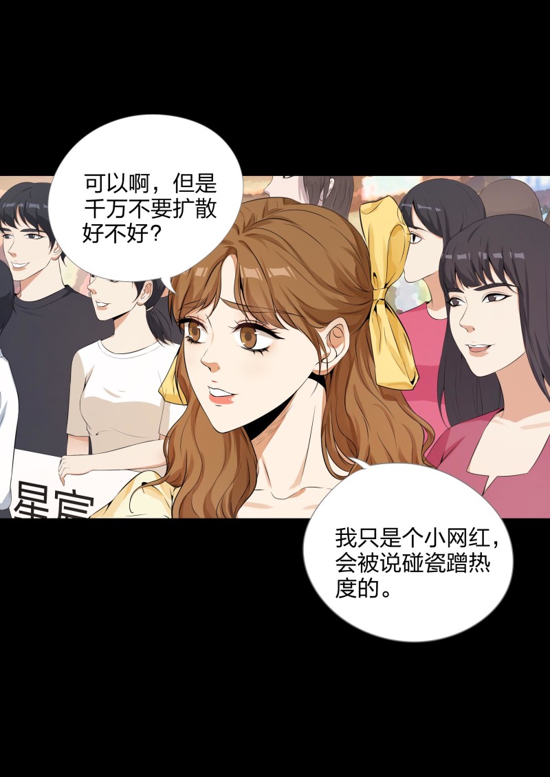 第二季第3话(1/2)-第57话