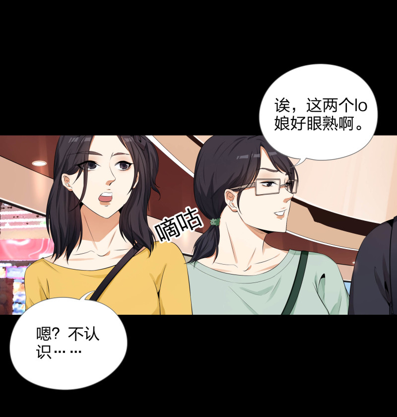 第二季第3话(1/2)-第57话