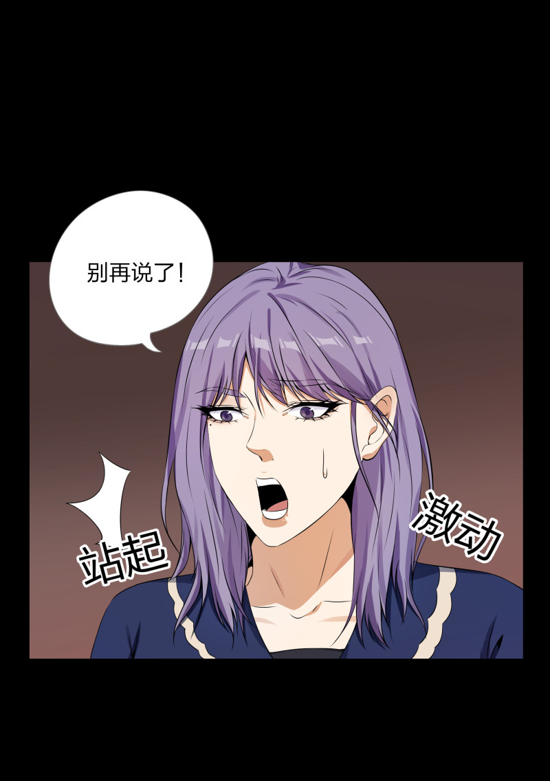 第二季第5话(1/2)-第59话