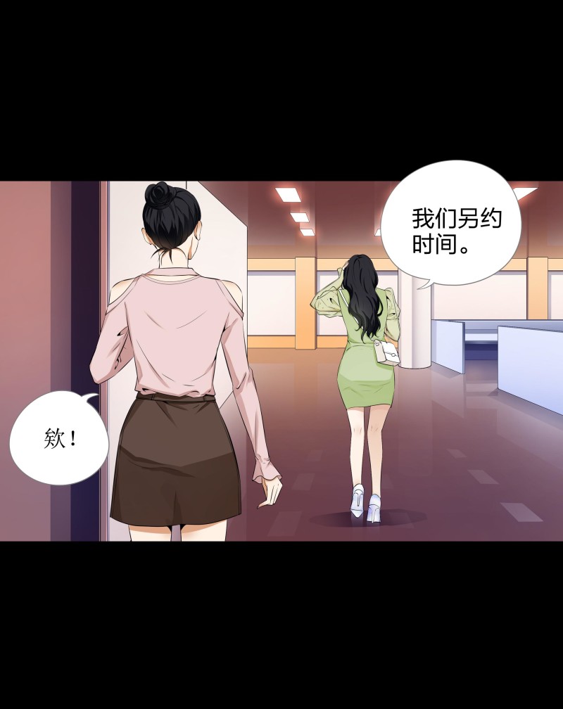 第二季第7话(1/2)-第61话