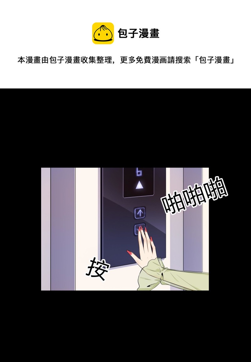 第二季第7话(1/2)-第61话