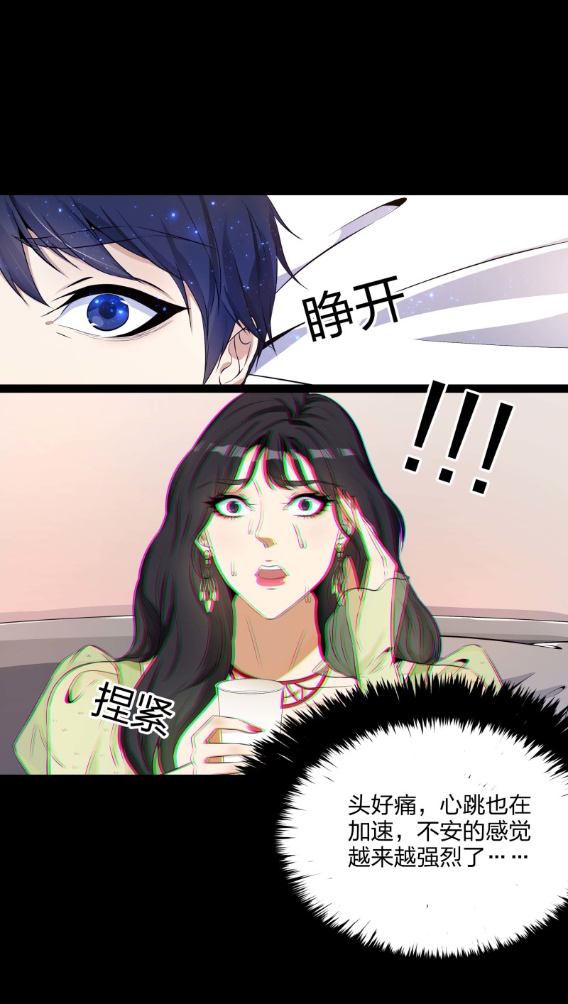 第二季第7话(1/2)-第61话