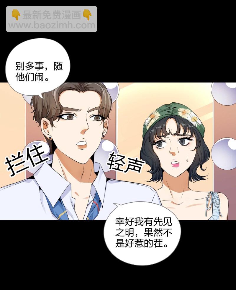 第二季第7话(1/2)-第61话