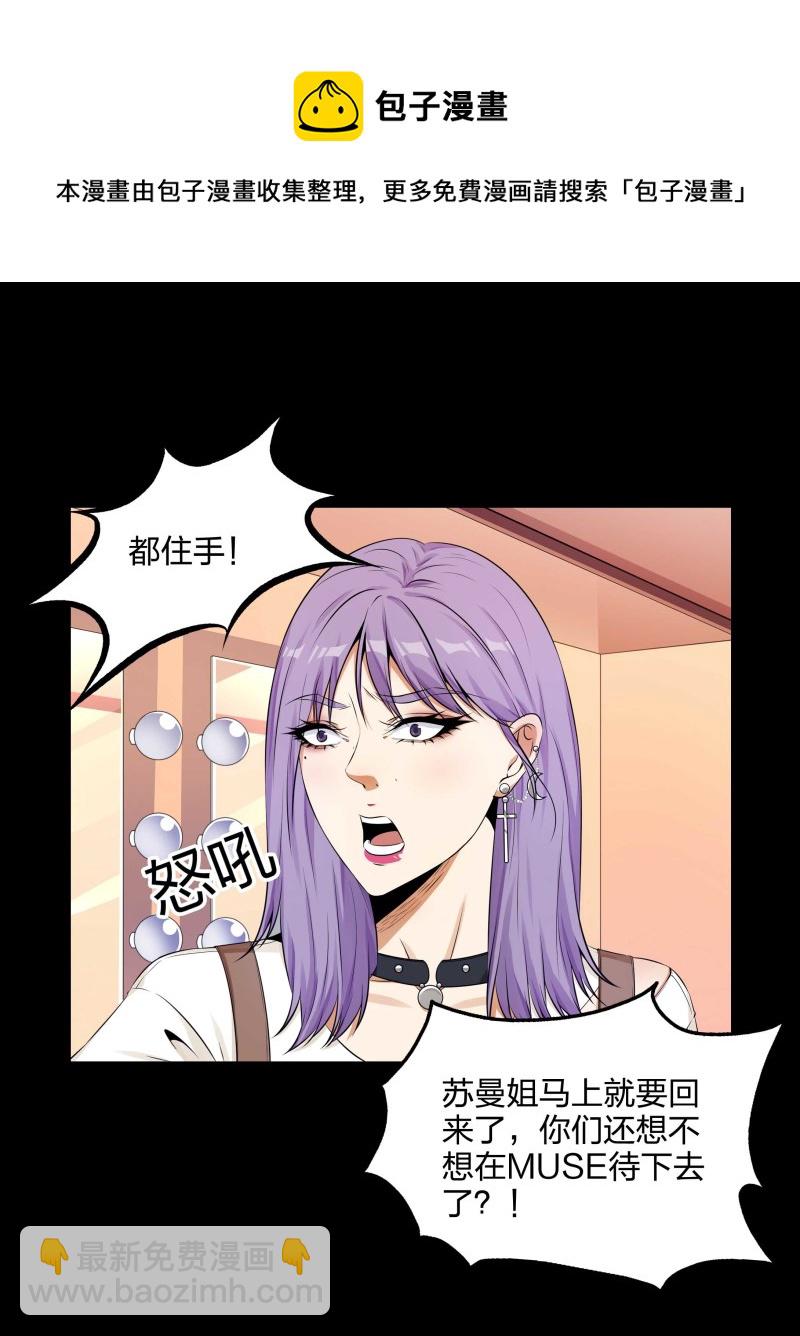 第二季第7话(1/2)-第61话