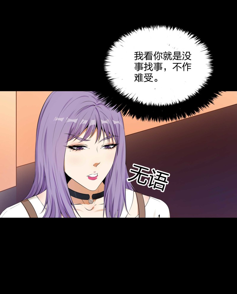 第二季第7话(1/2)-第61话