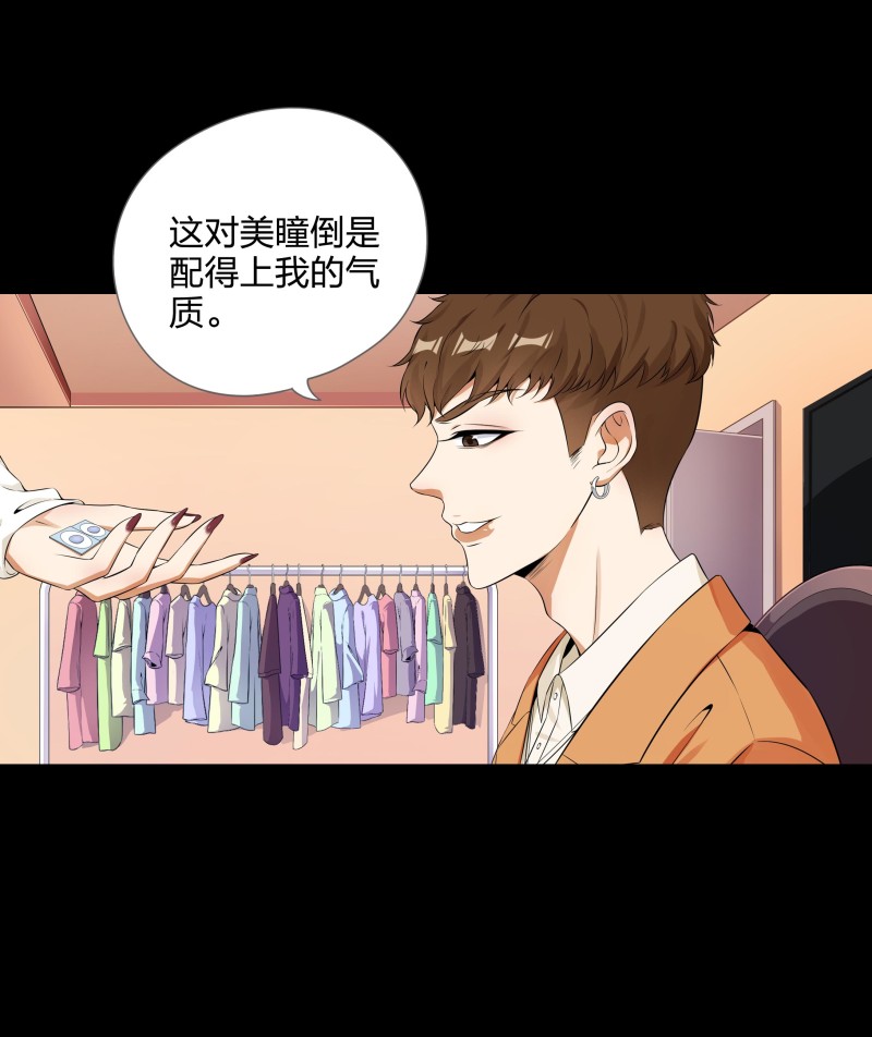 第二季第7话(1/2)-第61话