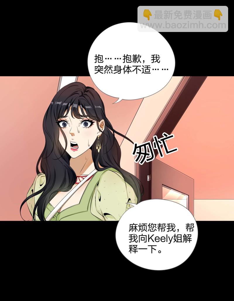 第二季第7话(1/2)-第61话