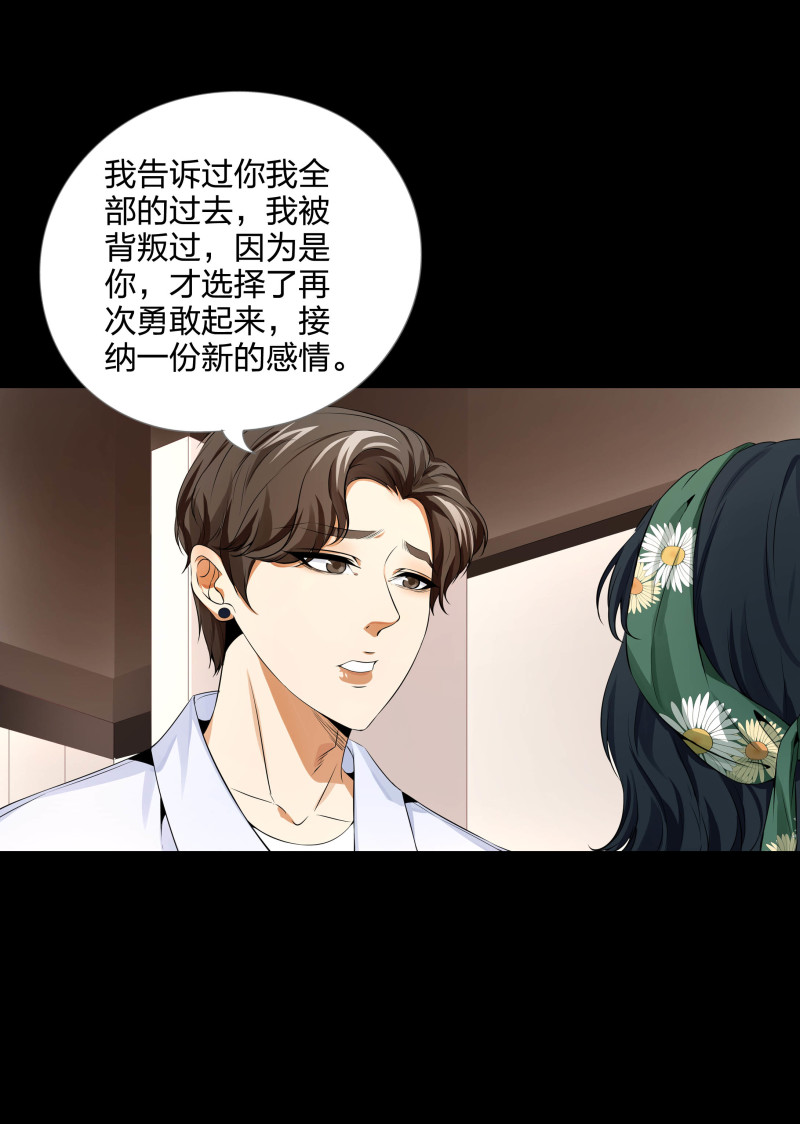 第二季第9话(1/2)-第63话