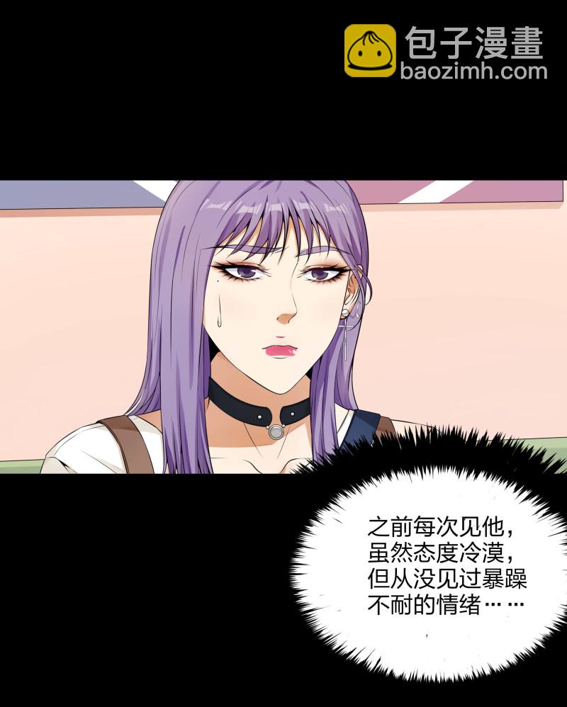 第二季第11话(1/2)-第65话
