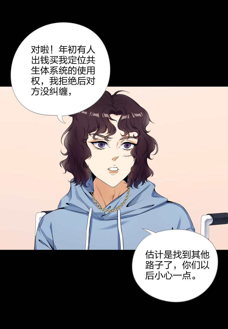 第二季第11话(1/2)-第65话