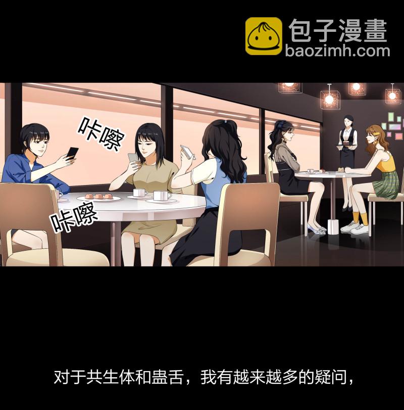第二季第11话(1/2)-第65话