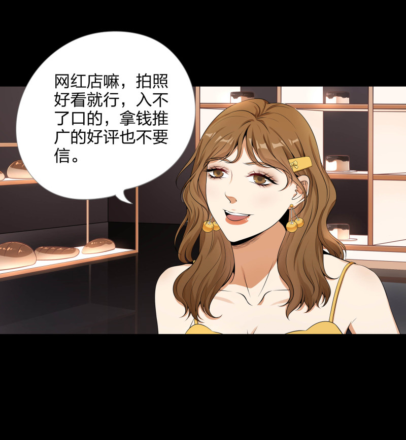 第二季第11话(1/2)-第65话