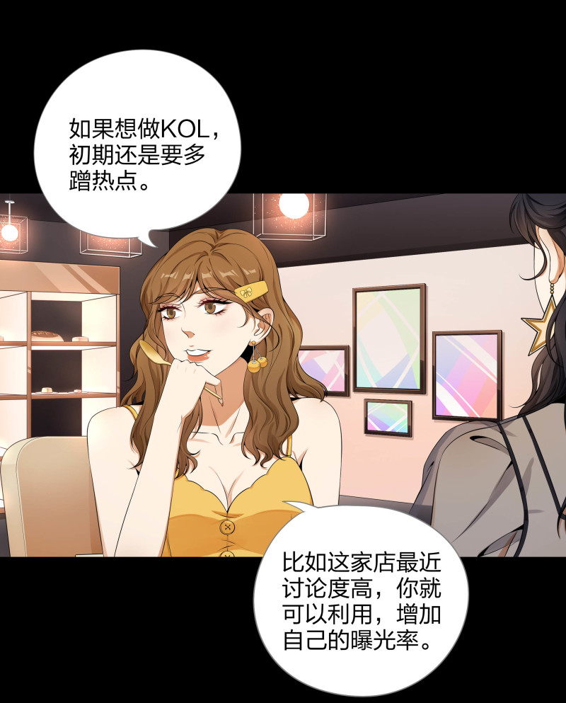 第二季第11话(1/2)-第65话
