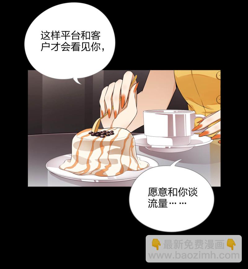 第二季第11话(1/2)-第65话