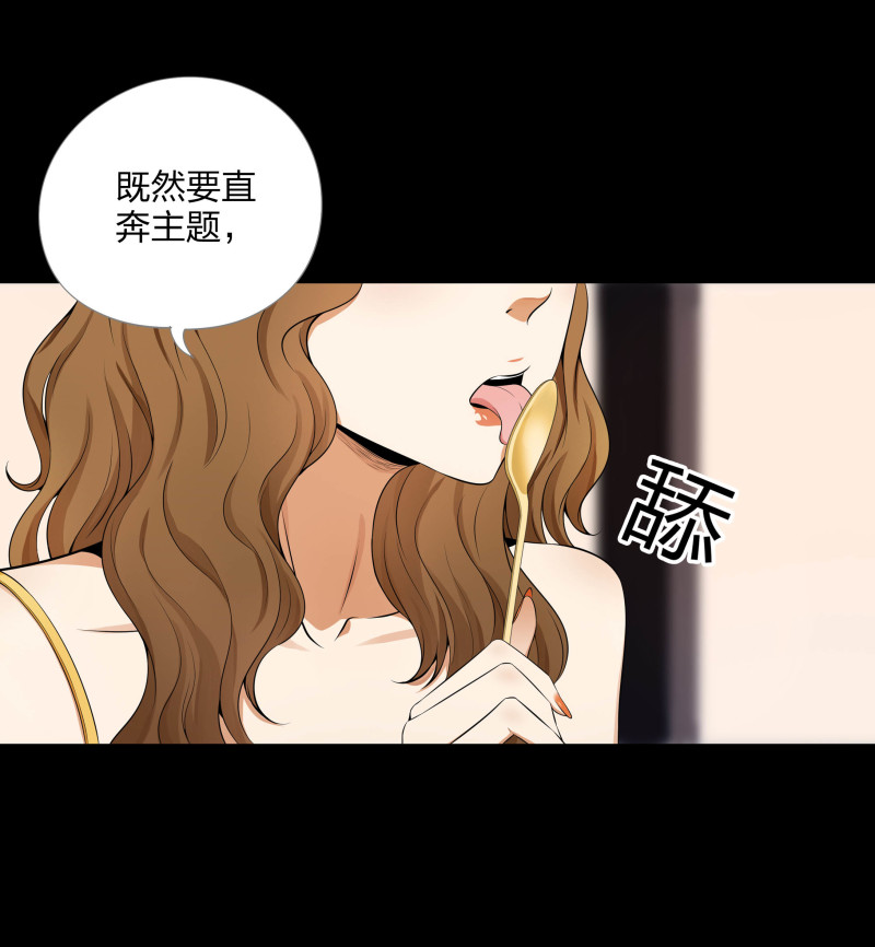 第二季第11话(1/2)-第65话