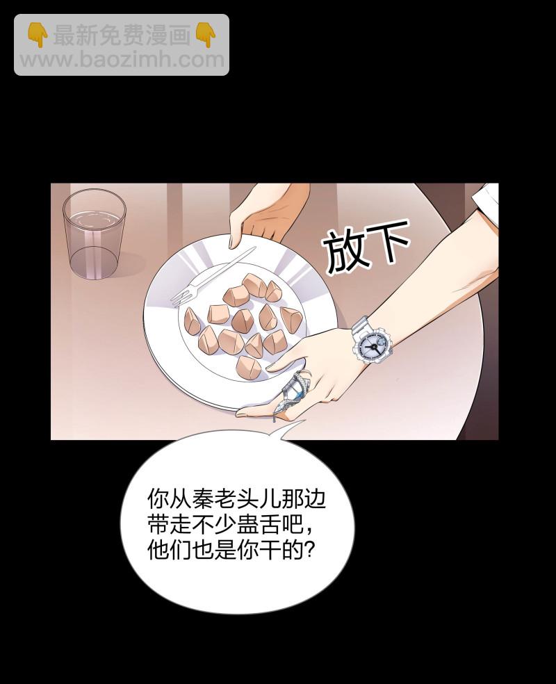 第二季第11话(1/2)-第65话