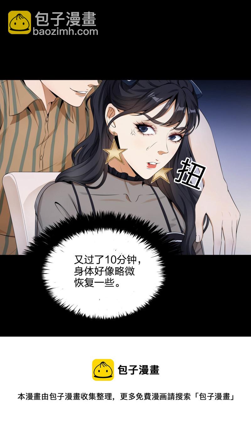 第二季第13话(1/2)-第67话