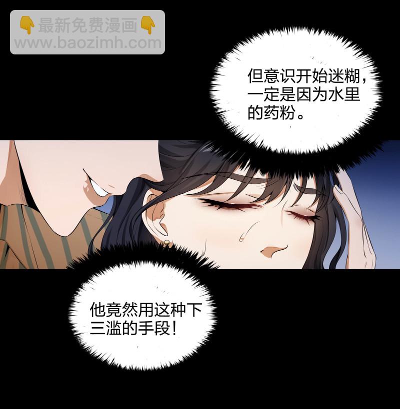 第二季第13话(1/2)-第67话