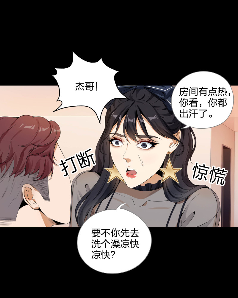 第二季第13话(1/2)-第67话