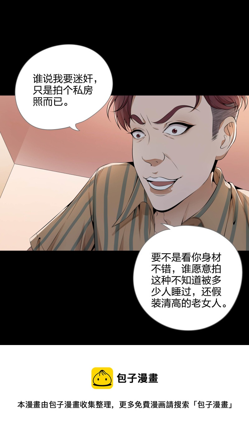 第二季第13话(1/2)-第67话