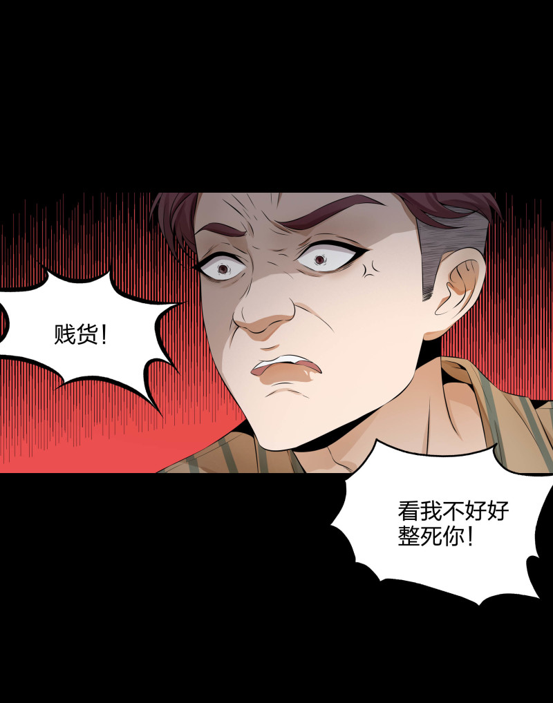 第二季第13话(1/2)-第67话