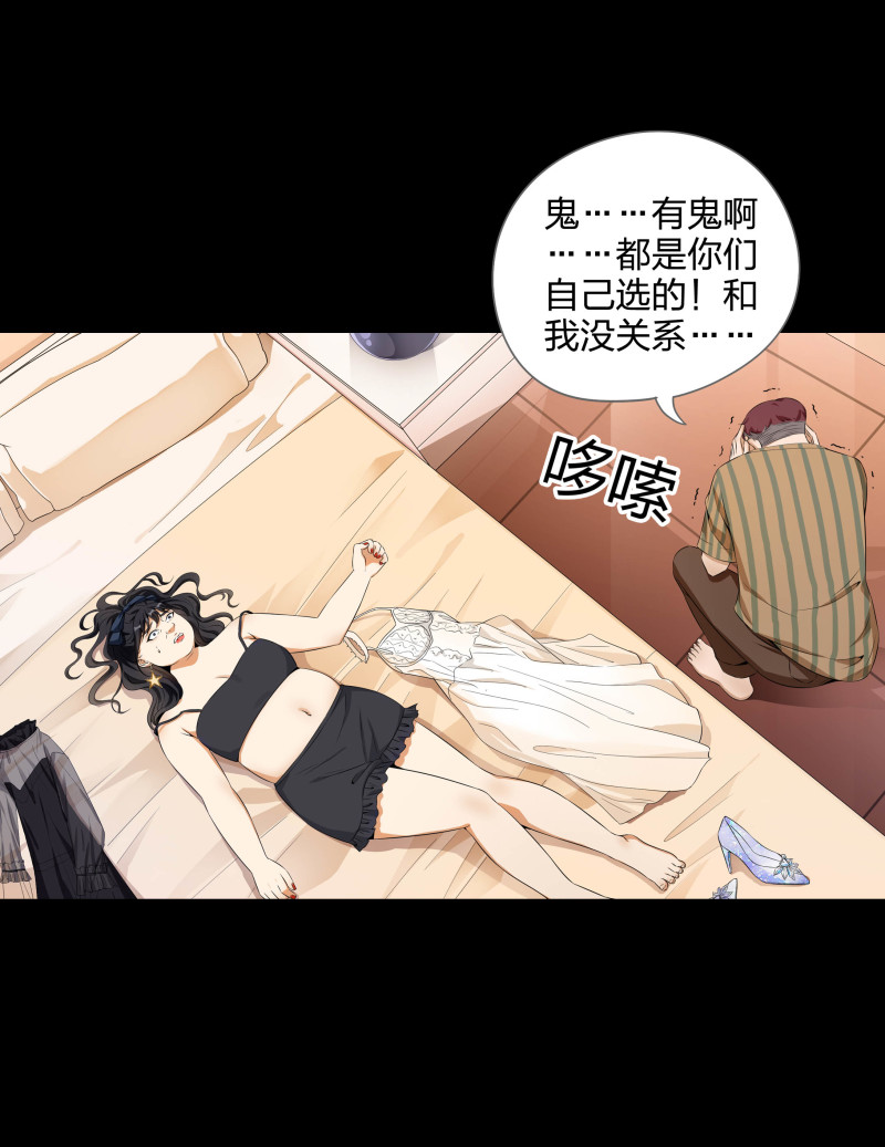 第二季第13话(1/2)-第67话