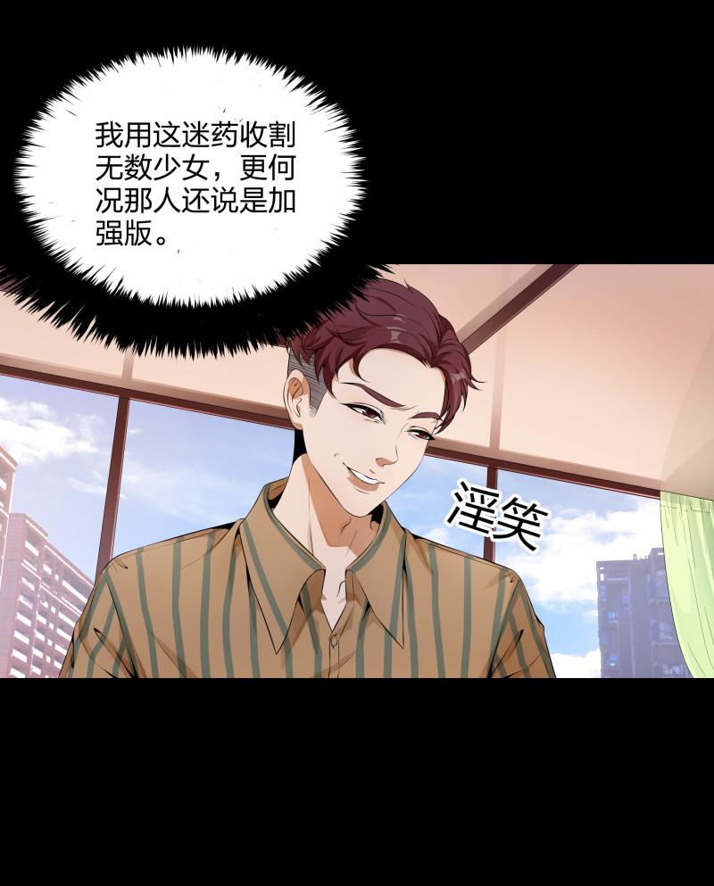 第二季第13话(1/2)-第67话