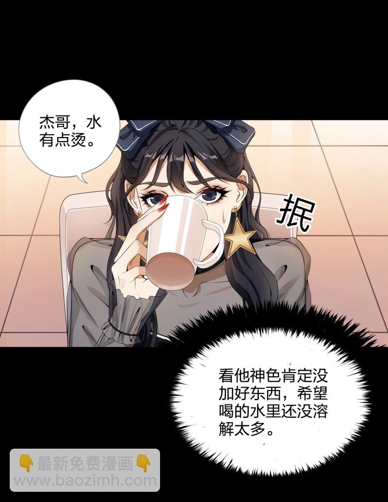 第二季第13话(1/2)-第67话