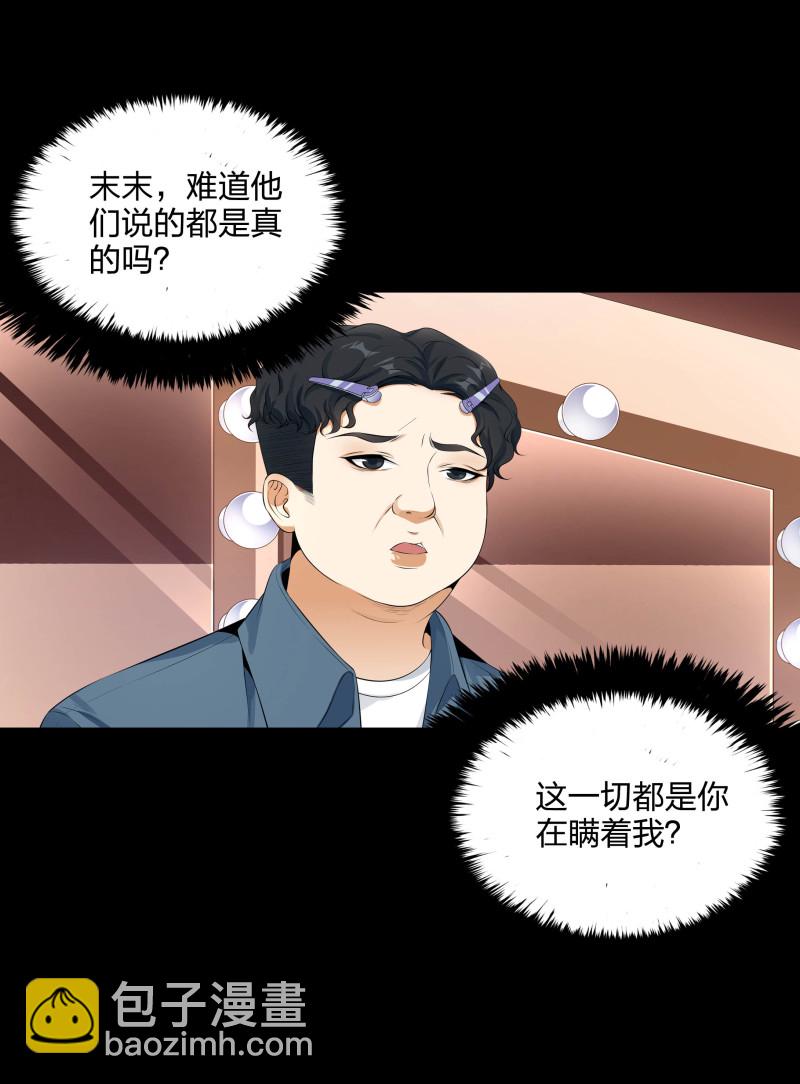 第二季第15话(1/2)-第69话