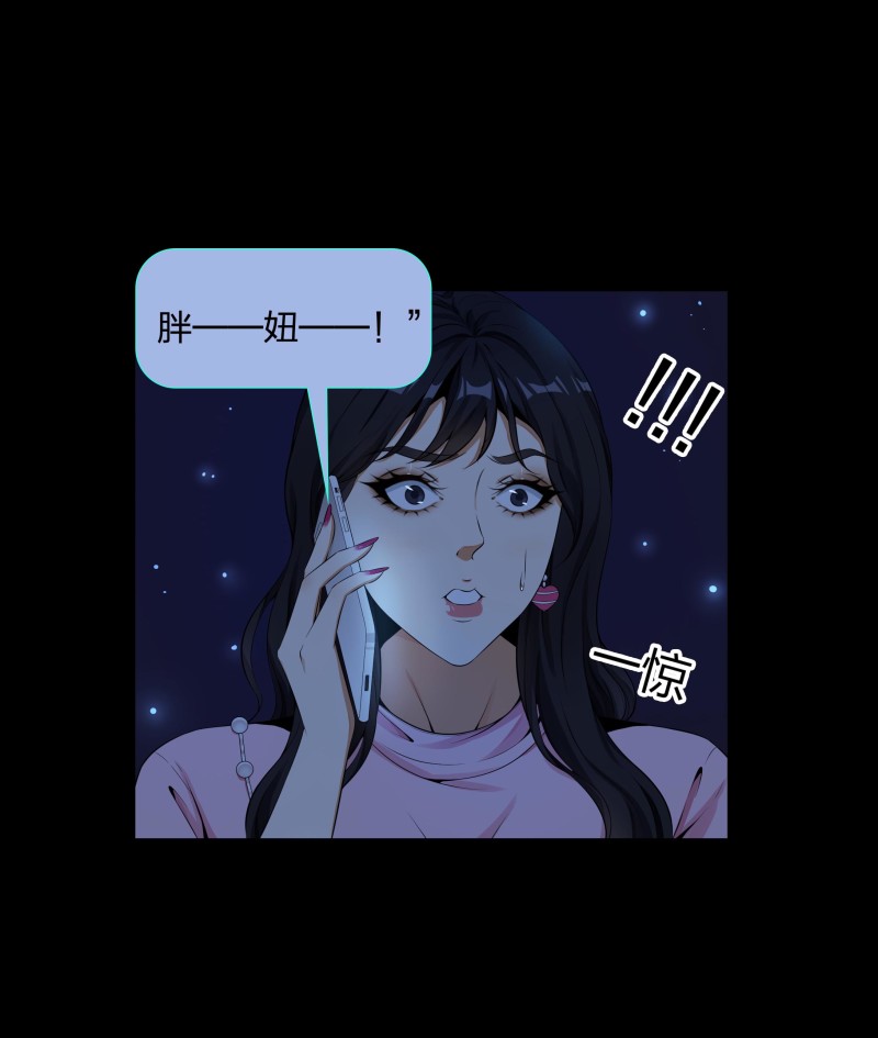 第二季第15话(1/2)-第69话