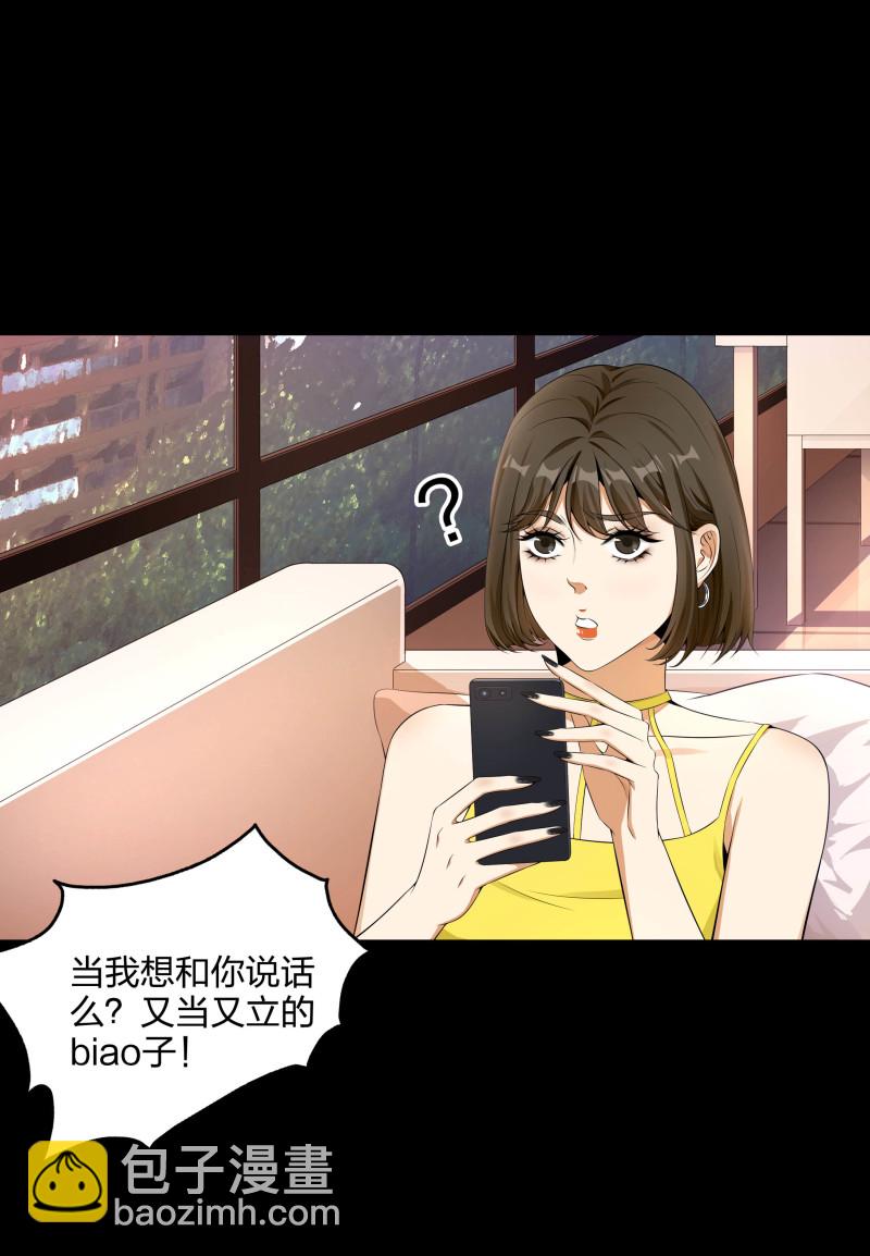 第二季第15话(1/2)-第69话