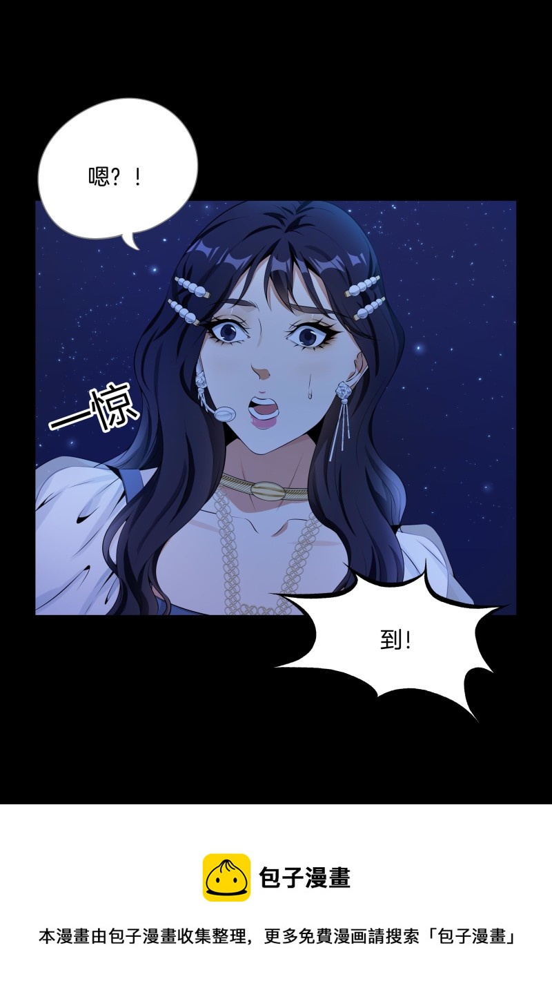第二季第17话-第71话