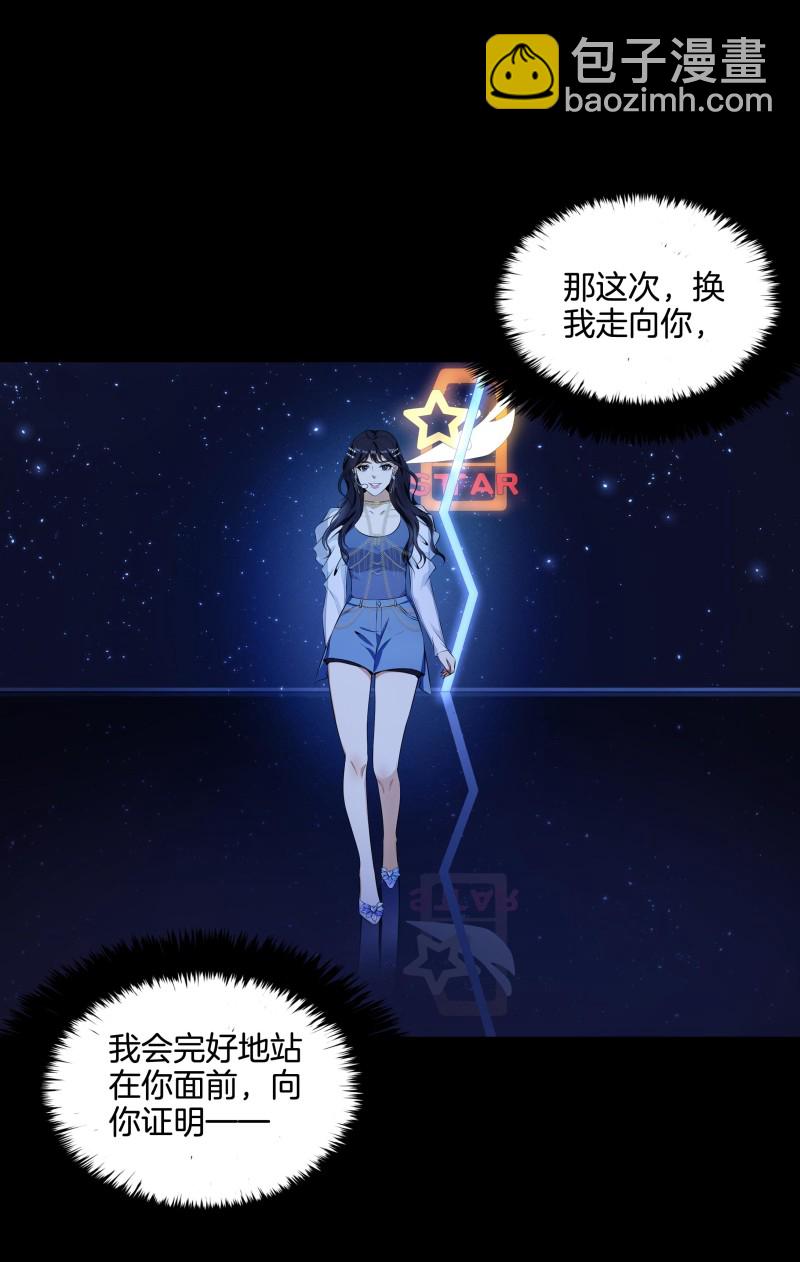 第二季第17话-第71话