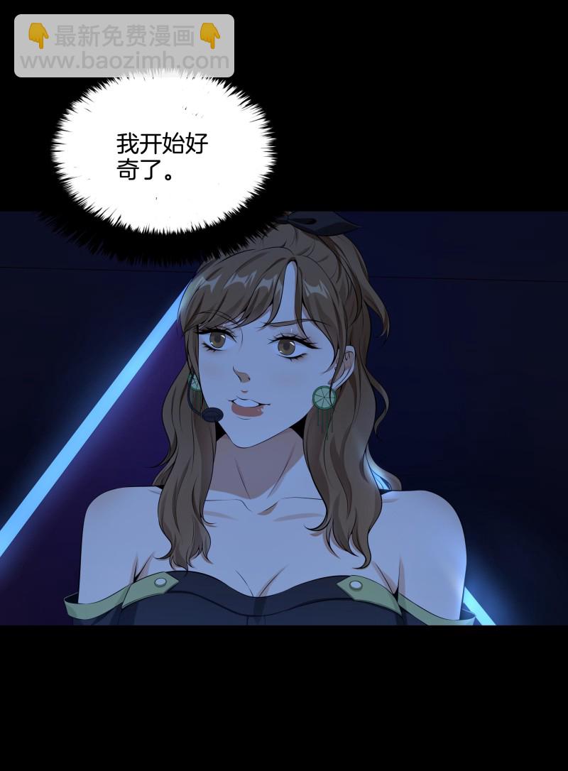 第二季第17话-第71话