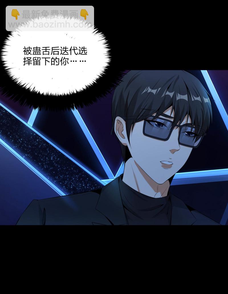 第二季第17话-第71话