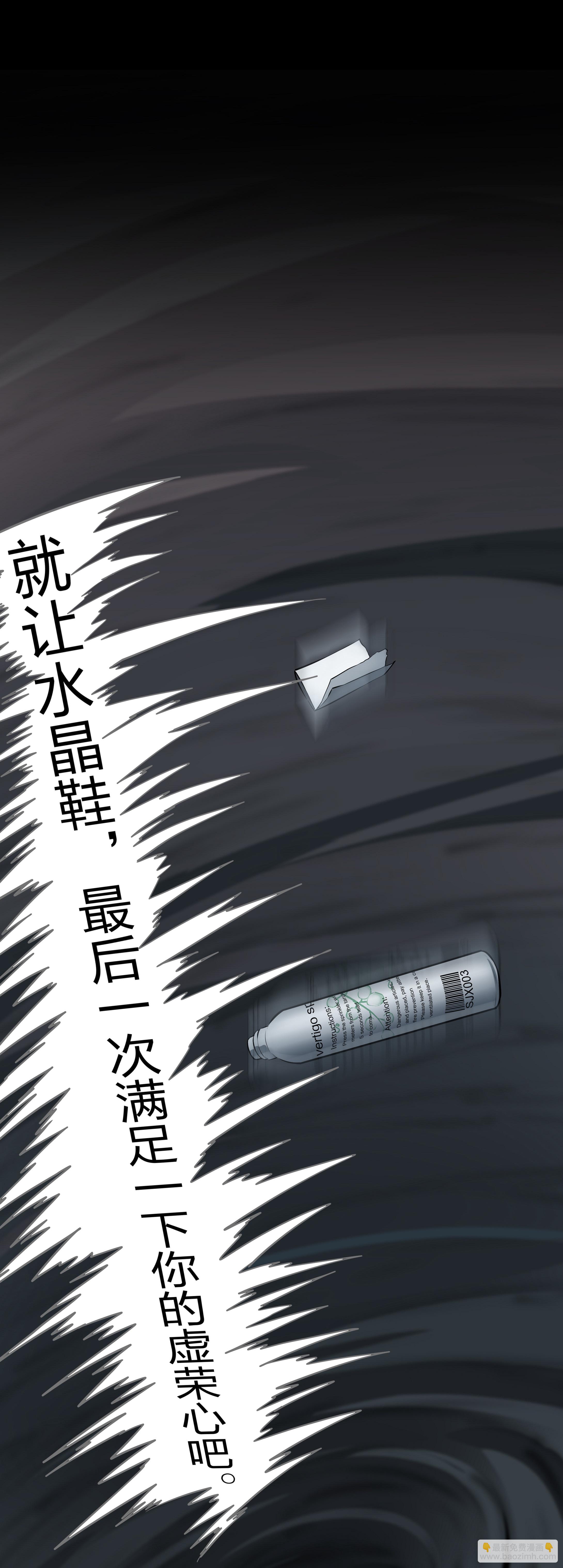 第16话-第17话