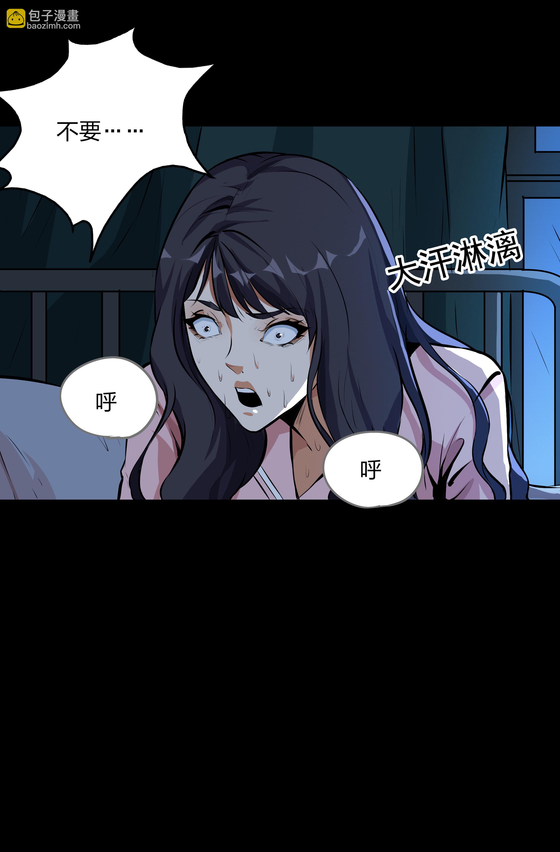 第16话-第17话