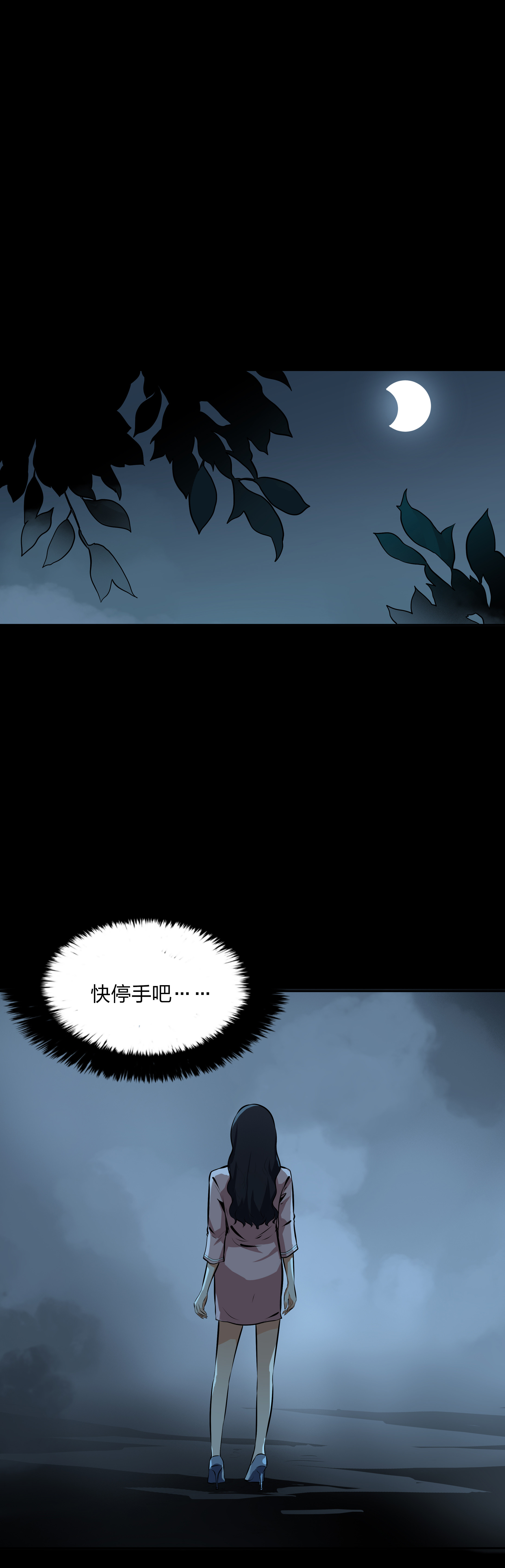 第16话-第17话