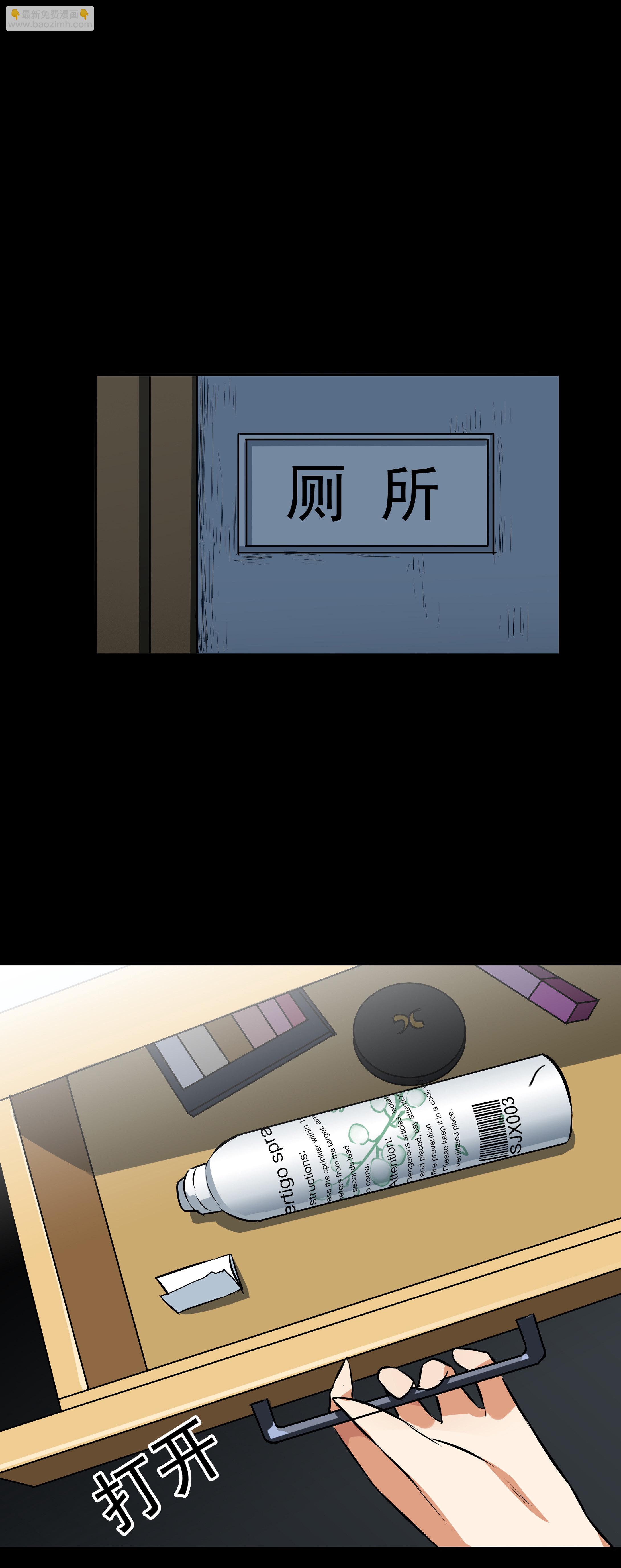 第16话-第17话