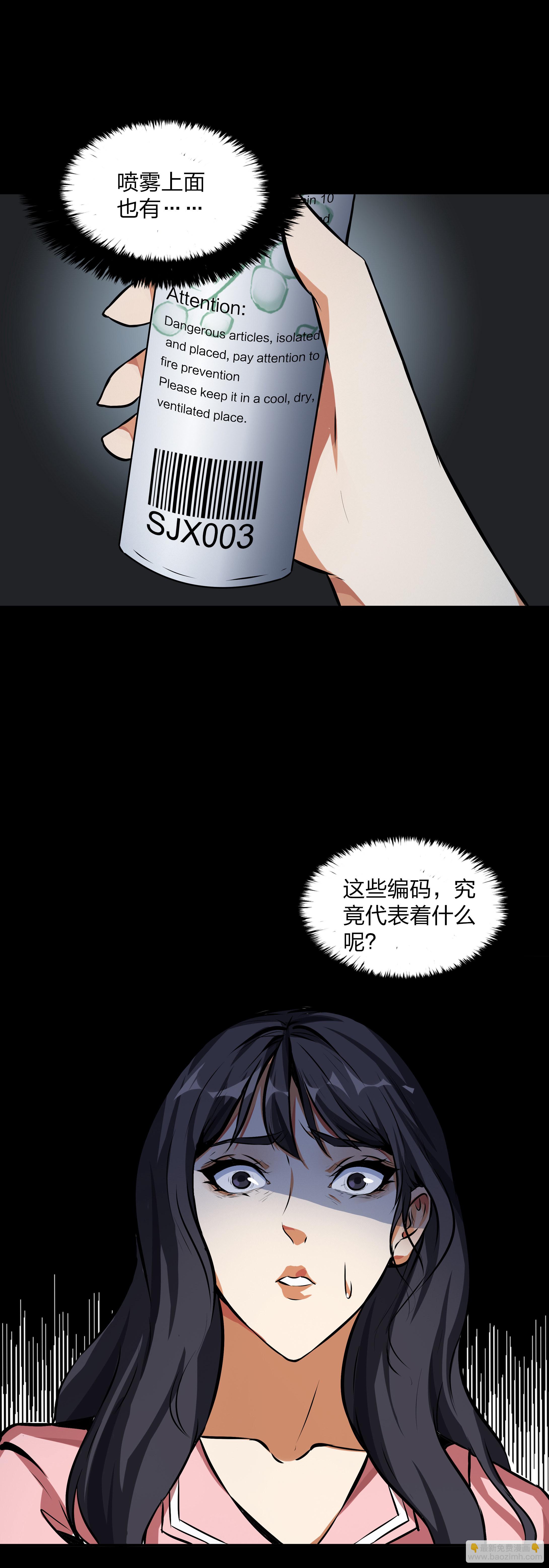 第16话-第17话