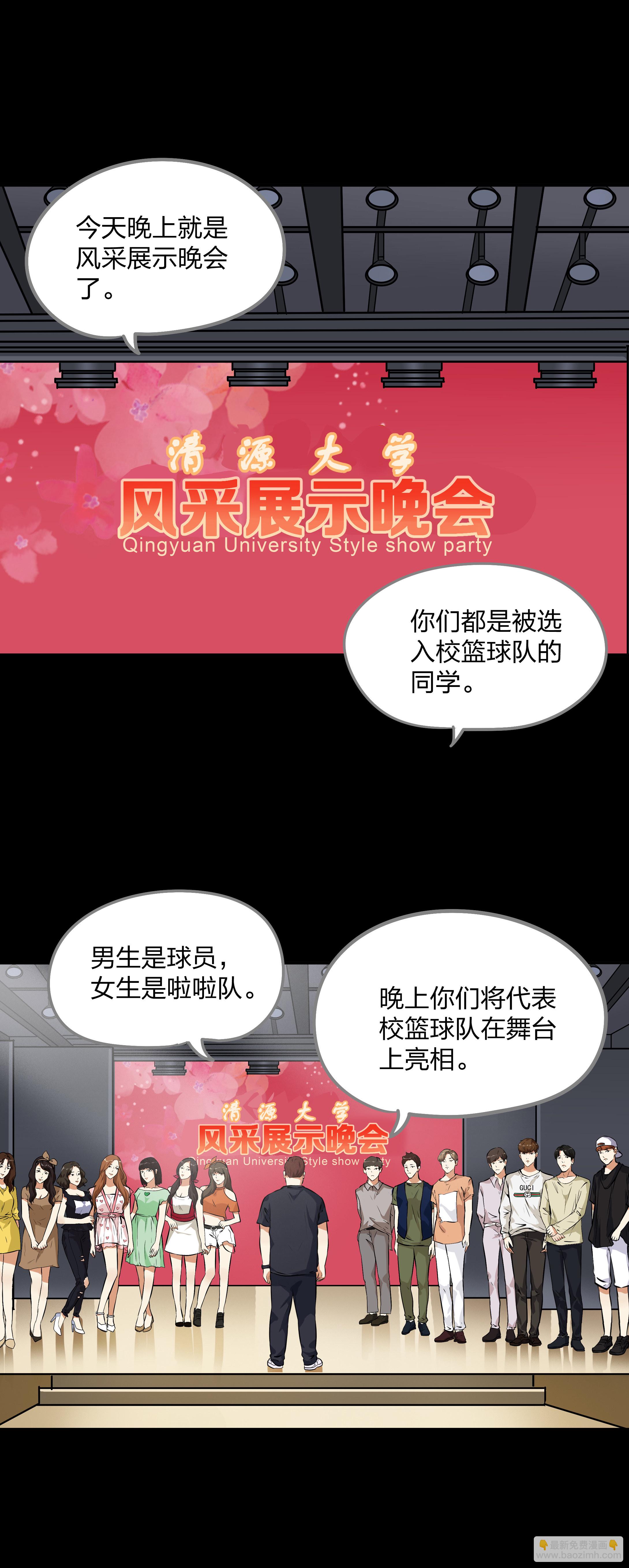 第16话-第17话