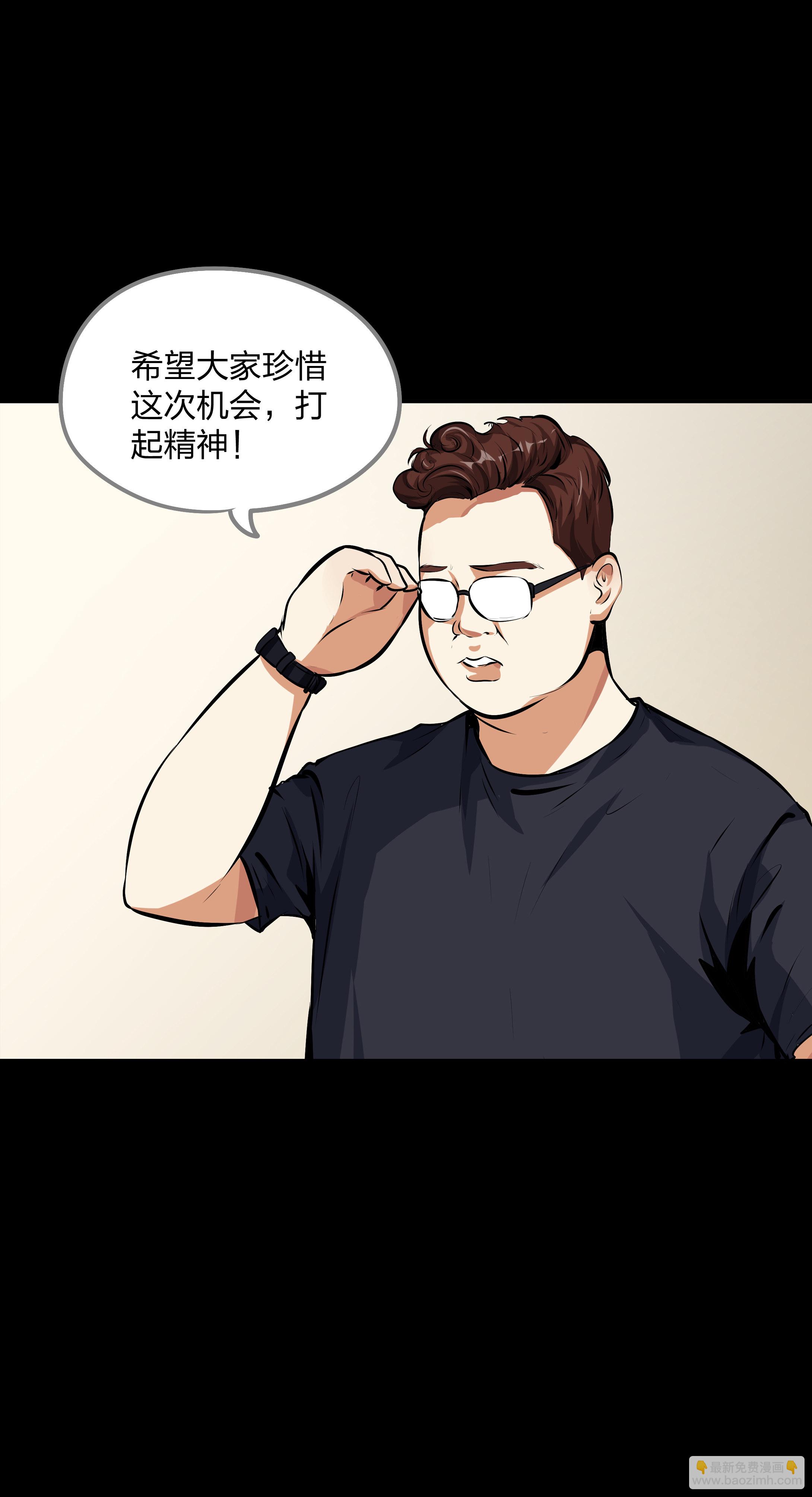 第16话-第17话