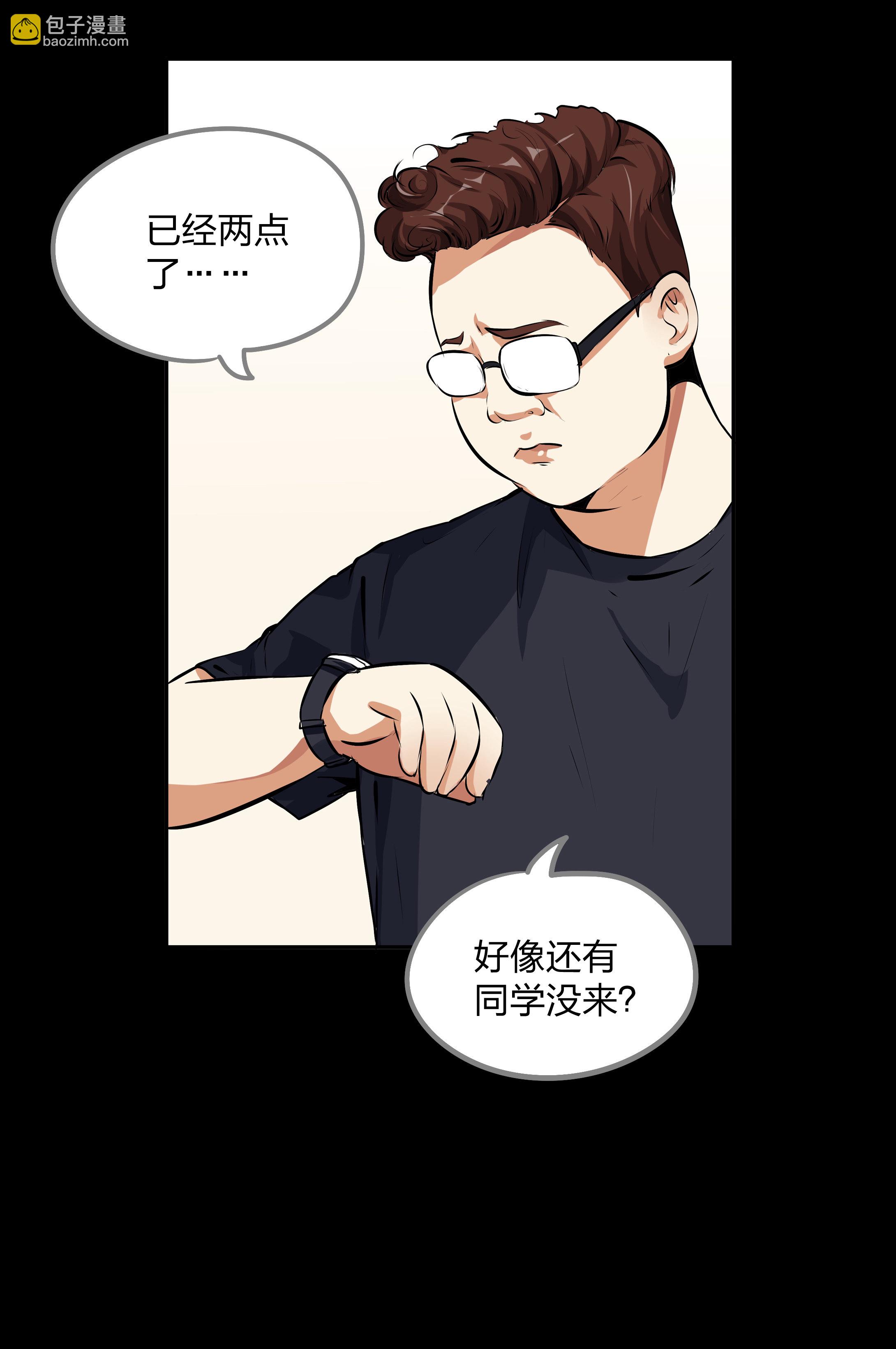 第16话-第17话