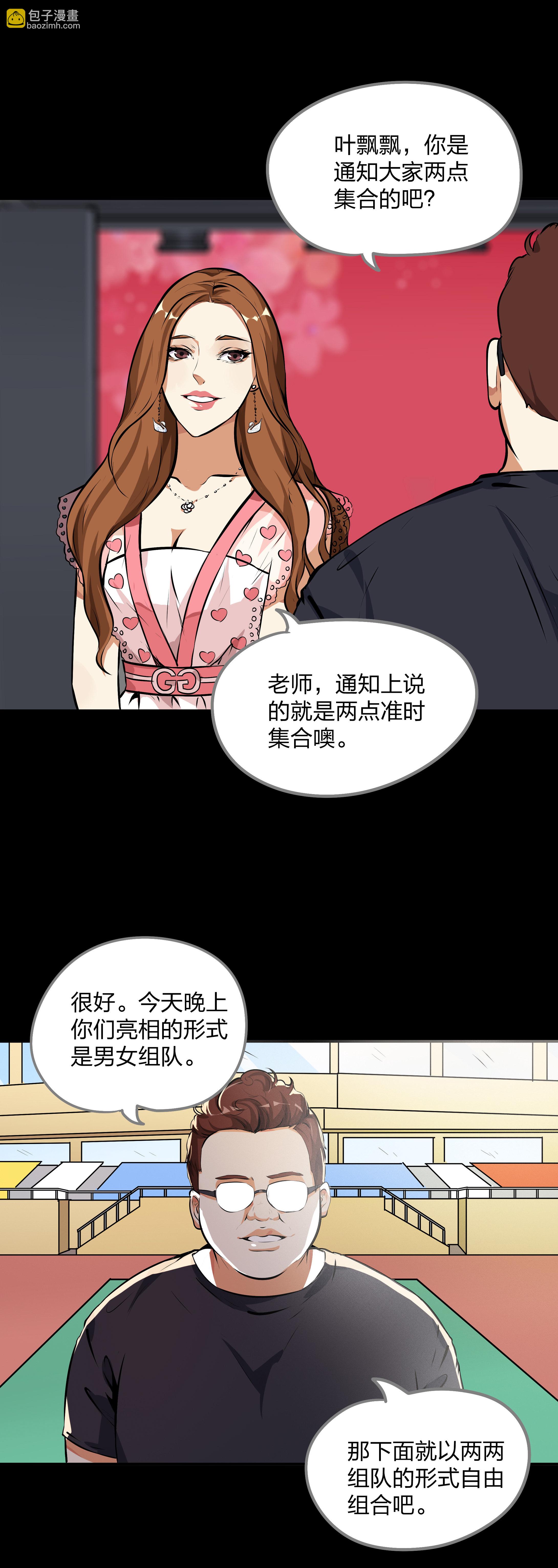 第16话-第17话