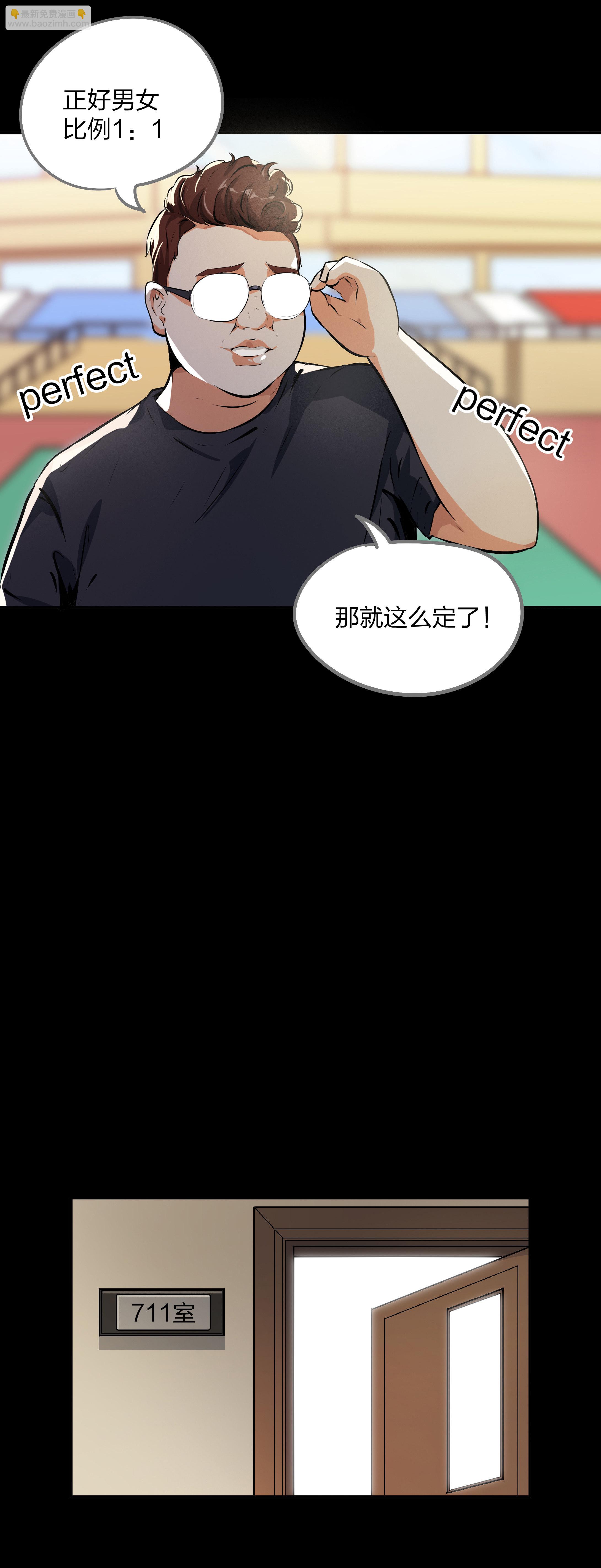 第16话-第17话
